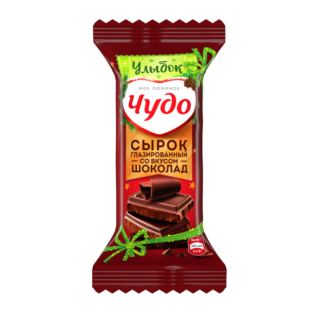 Сырок творожный Чудо со вкусом шоколада глазированный 25.6%, 40г