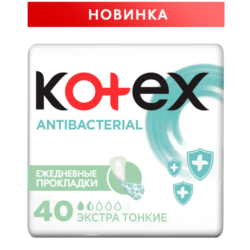Прокладки ежедневные тонкие Kotex Antibacterial Extra, 40шт