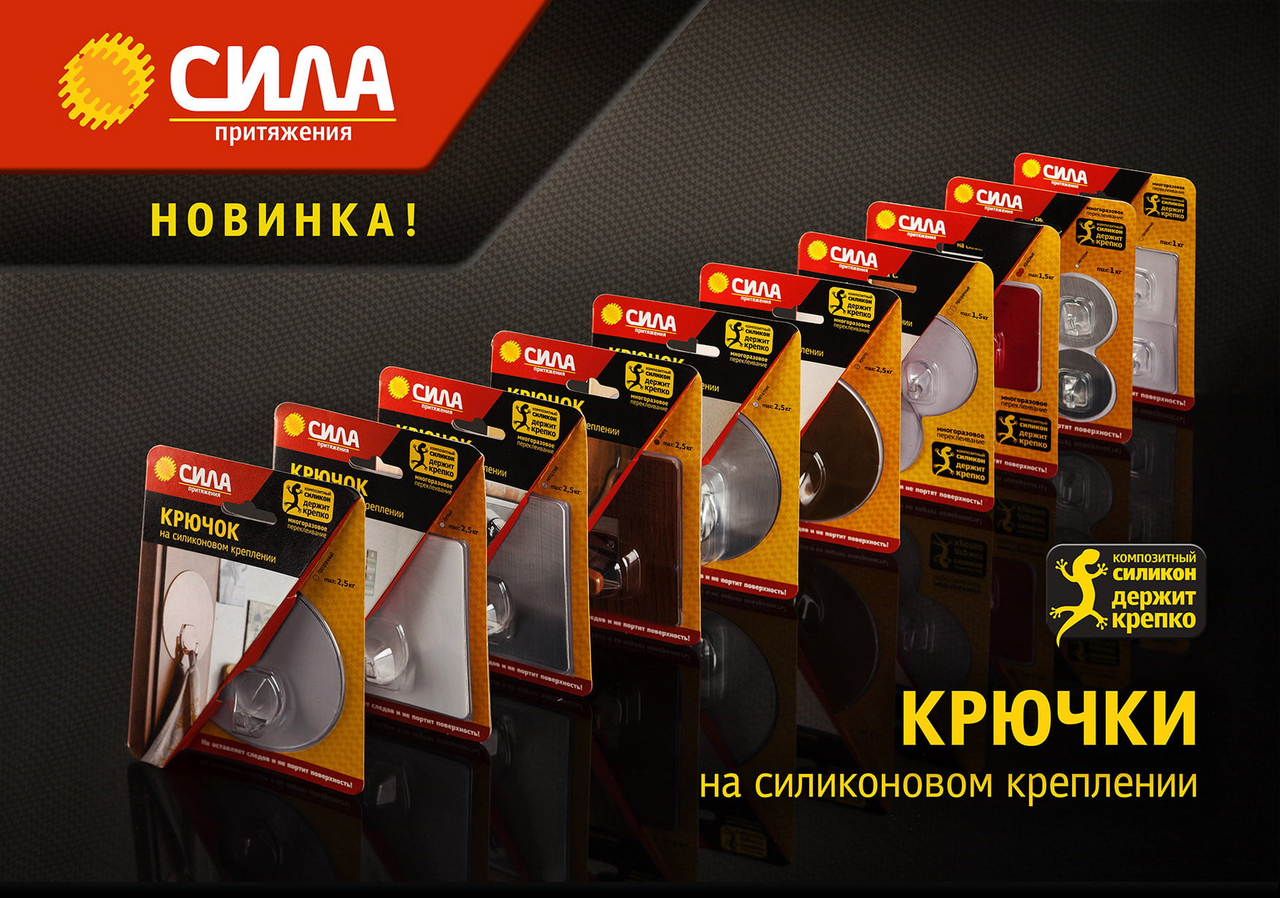 Крючки Сила SH68-S2S-24 на силиконовом креплении прозрачные до 1.5кг, 6.11см