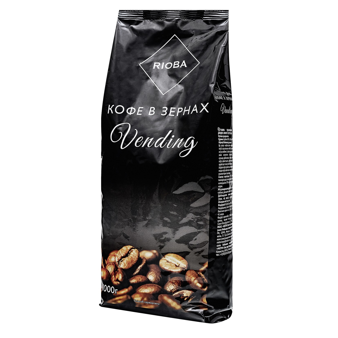 Кофе RIOBA Vending натуральный жареный в зернах, 1 кг