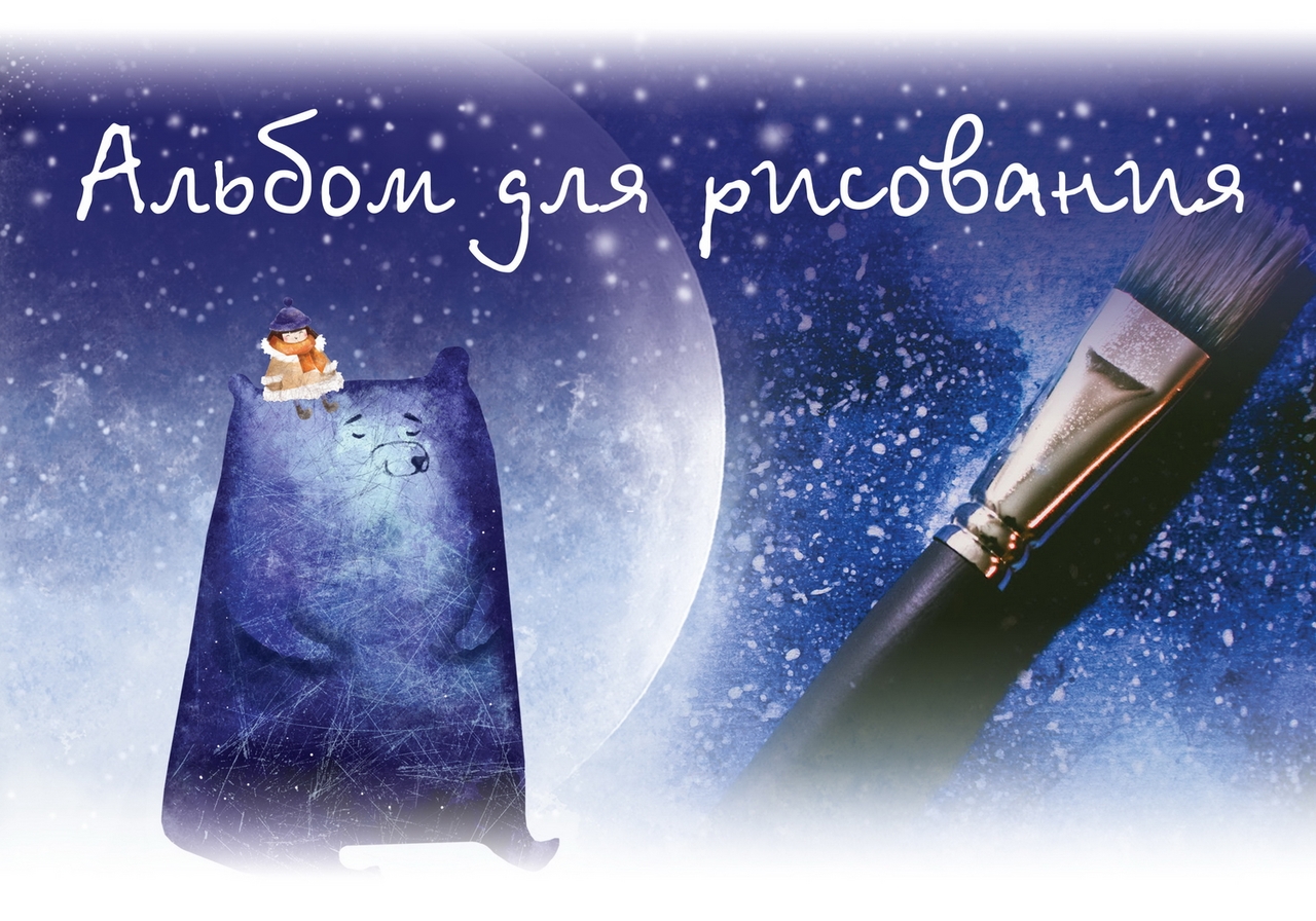 АЛЬБОМ СКР А4/40Л/100Г AS