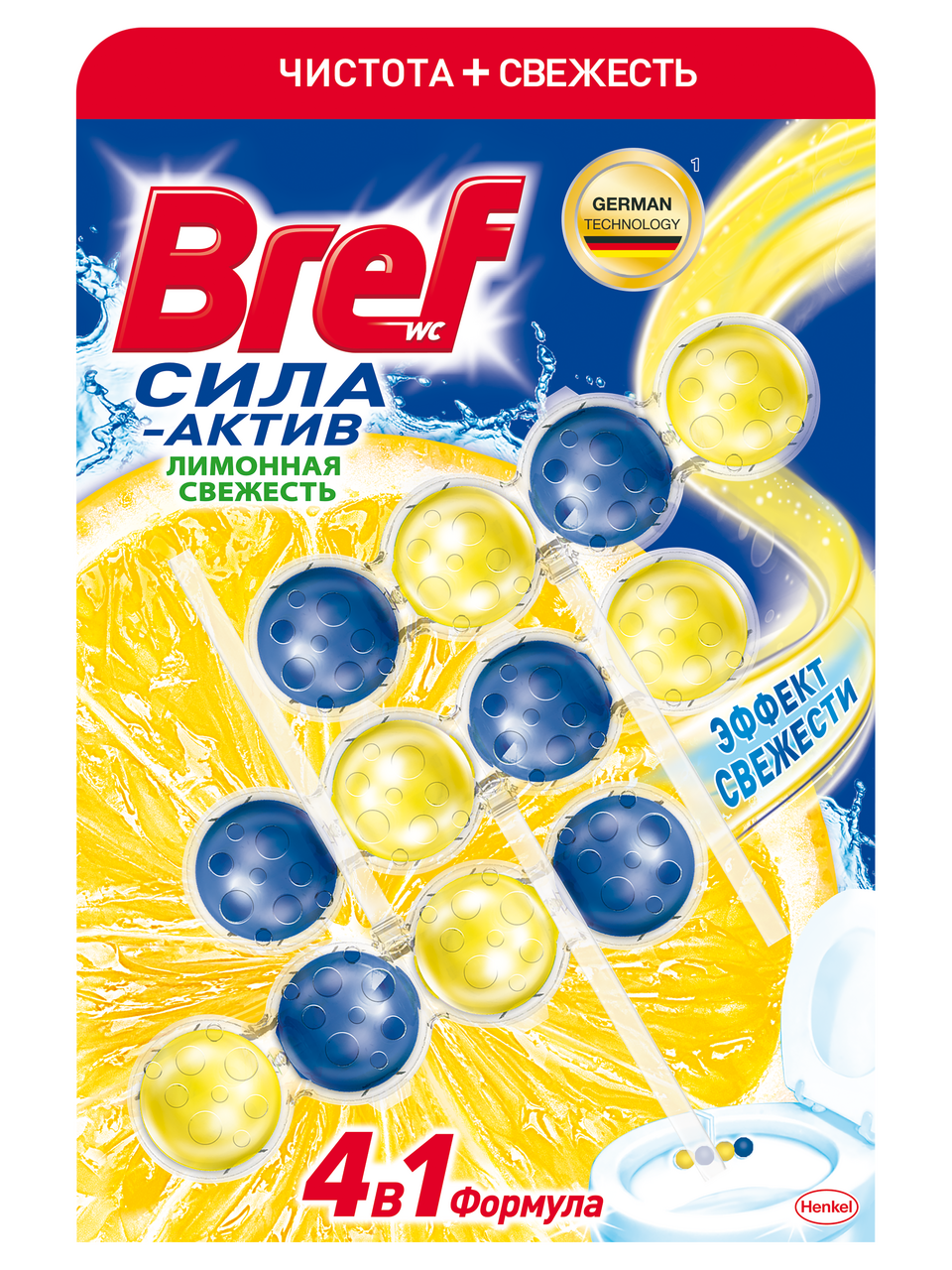Блок для унитаза Bref Сила-Актив Лимонная свежесть 4 в 1 3х50 г (шарики)