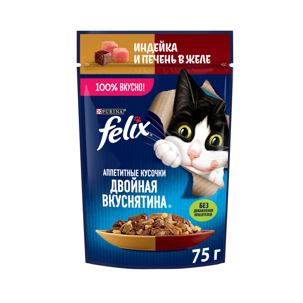 Корм влажный Felix Двойная вкуснятина Индейка-печень, 75г