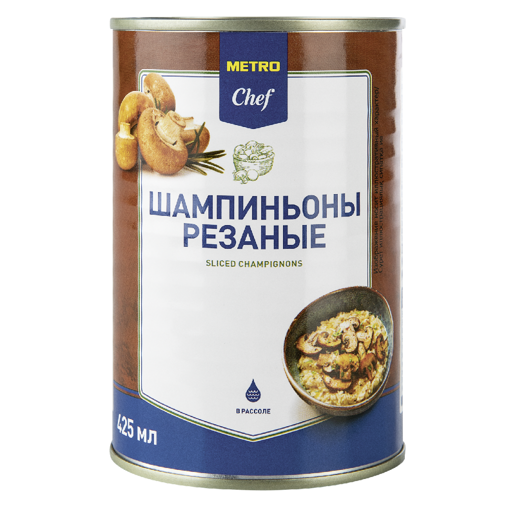 METRO Chef Шампиньоны консервированные нарезка, 425мл