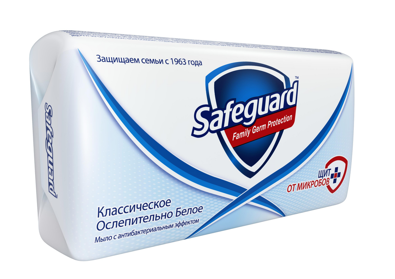 Мыло туалетное Safeguard Классическое 90 г