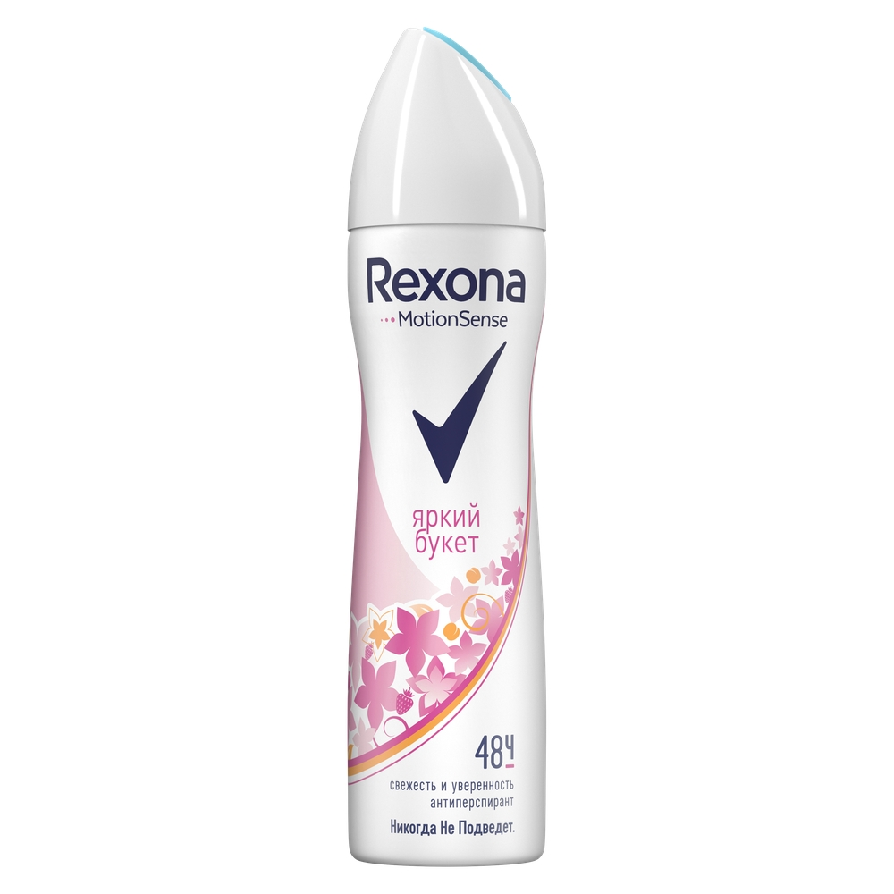 Дезодорант - антиперспирант Rexona \"Яркий букет\", 150 мл
