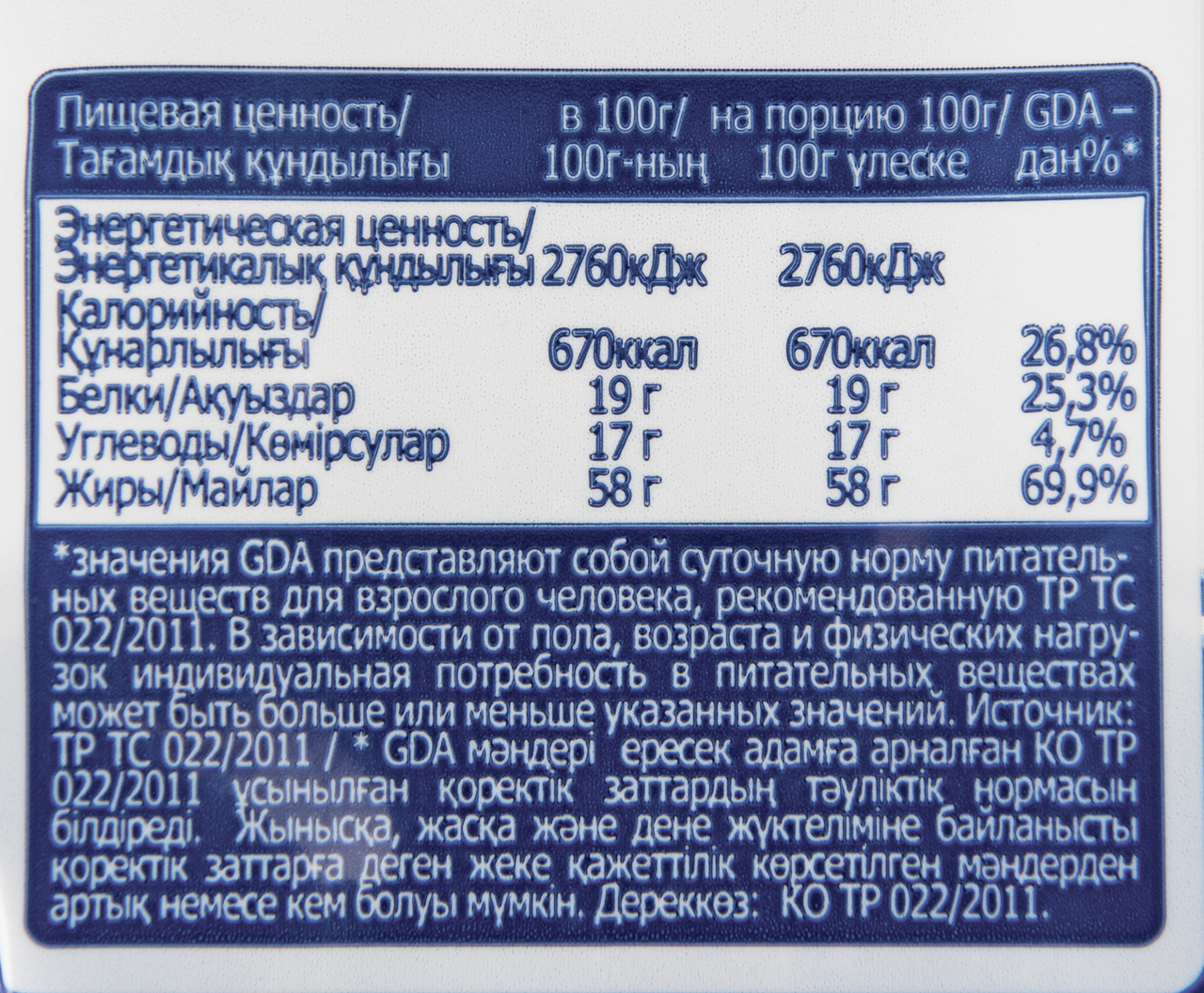 Орехи METRO CHEF Сибирские кедровые очищенные, 500 г