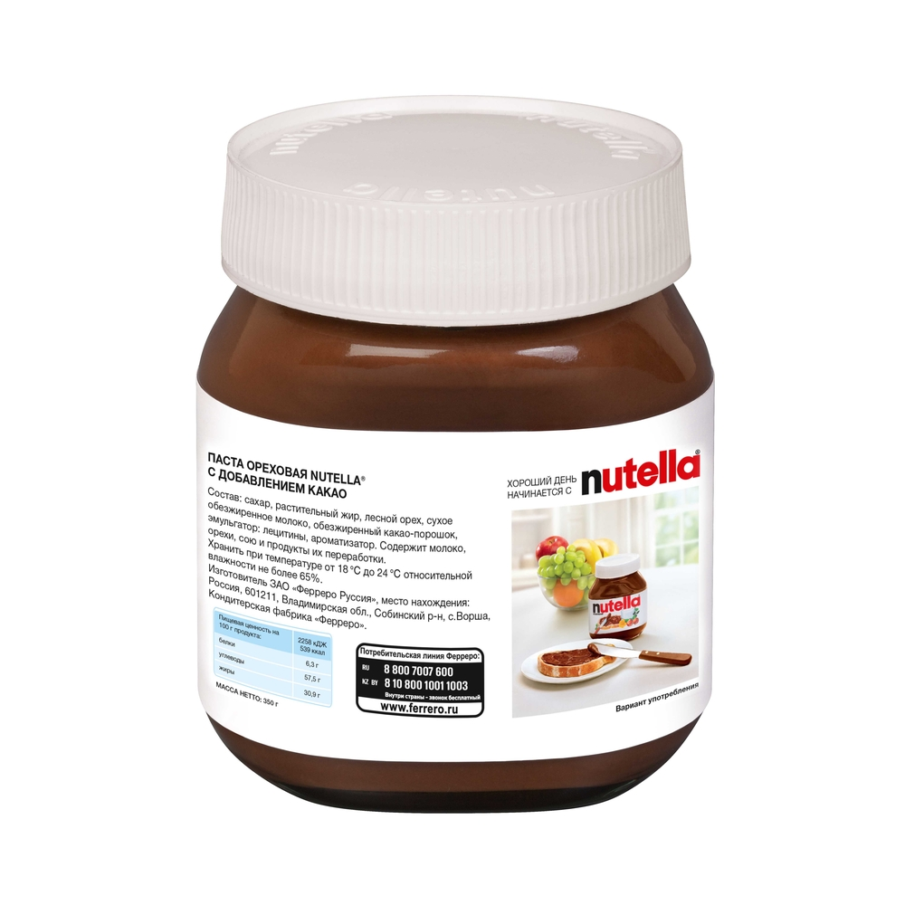 Паста ореховая с добавлением. Ореховая паста Nutella 180г. Паста Ореховая Nutella 350 г.. Паста Ореховая Nutella с добавлением какао 180 г. Шоколадная паста Нутелла 800мл.