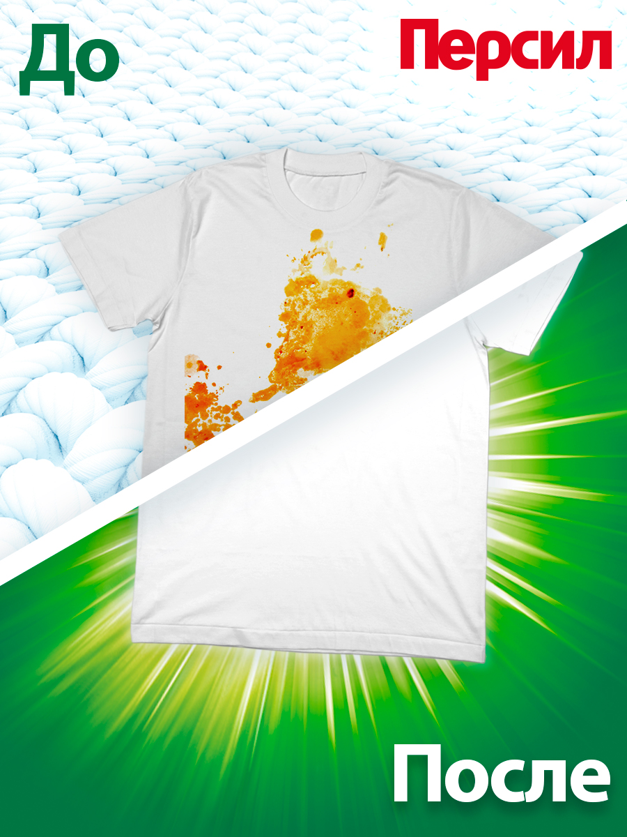 Стиральный порошок Персил Color профессиональный, 10кг