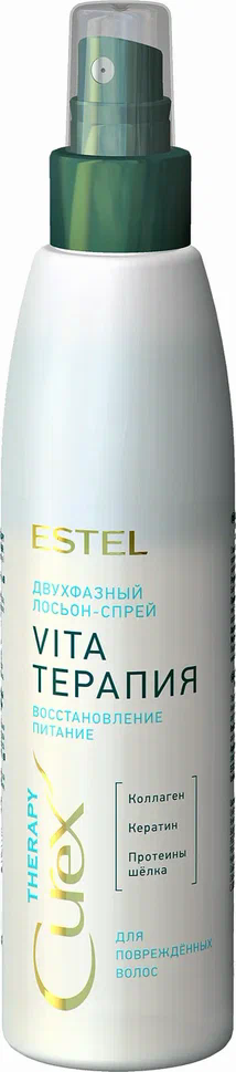 Лосьон-спрей Estel Curex Therapy Vita двухфазный, 200мл