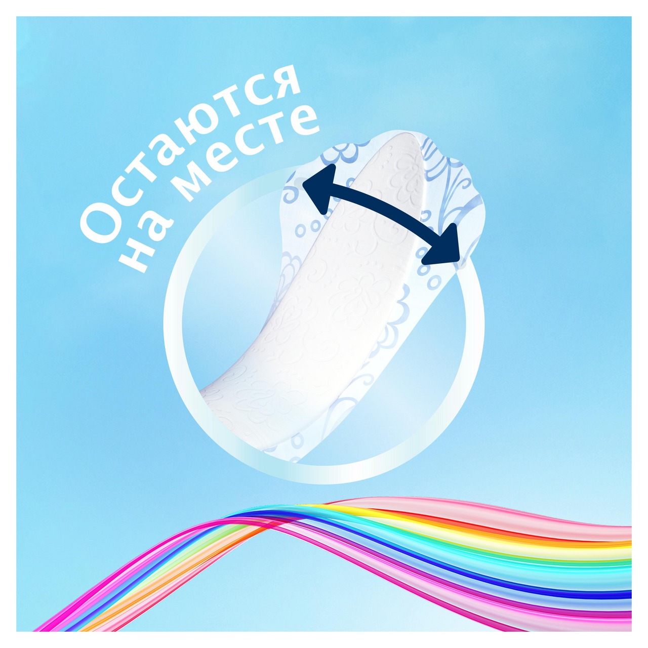 Прокладки ежедневные Discreet Deo Water Lily Multiform с ароматом водяной лилии 100 штук