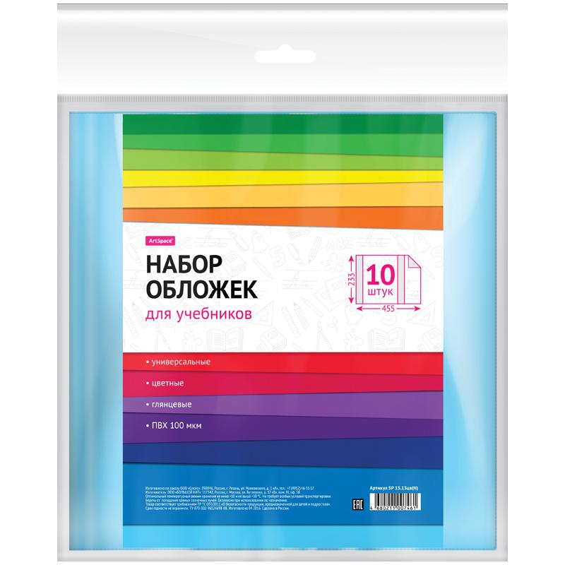 Обложка для тетрадей 10 шт 21 х 35 см