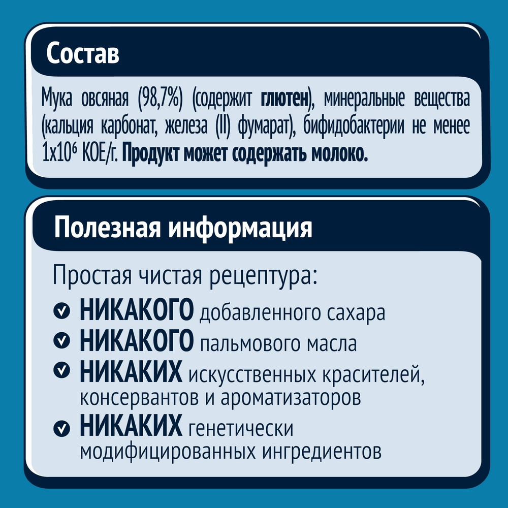 Каша овсяная Gerber безмолочная быстрорастворимая с 5 месяцев 180 г