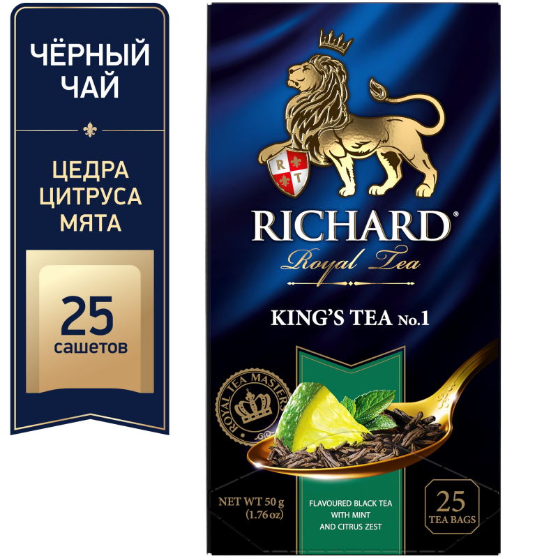 Чай Richard Tea №1 черный мята-цитрус (2г х 25шт), 50г