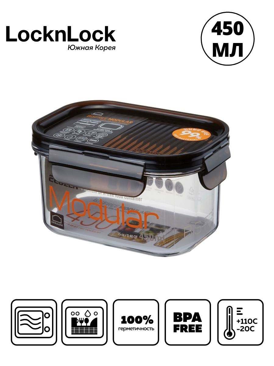Контейнер для еды Lock & Lock Modular LBF402, 450мл