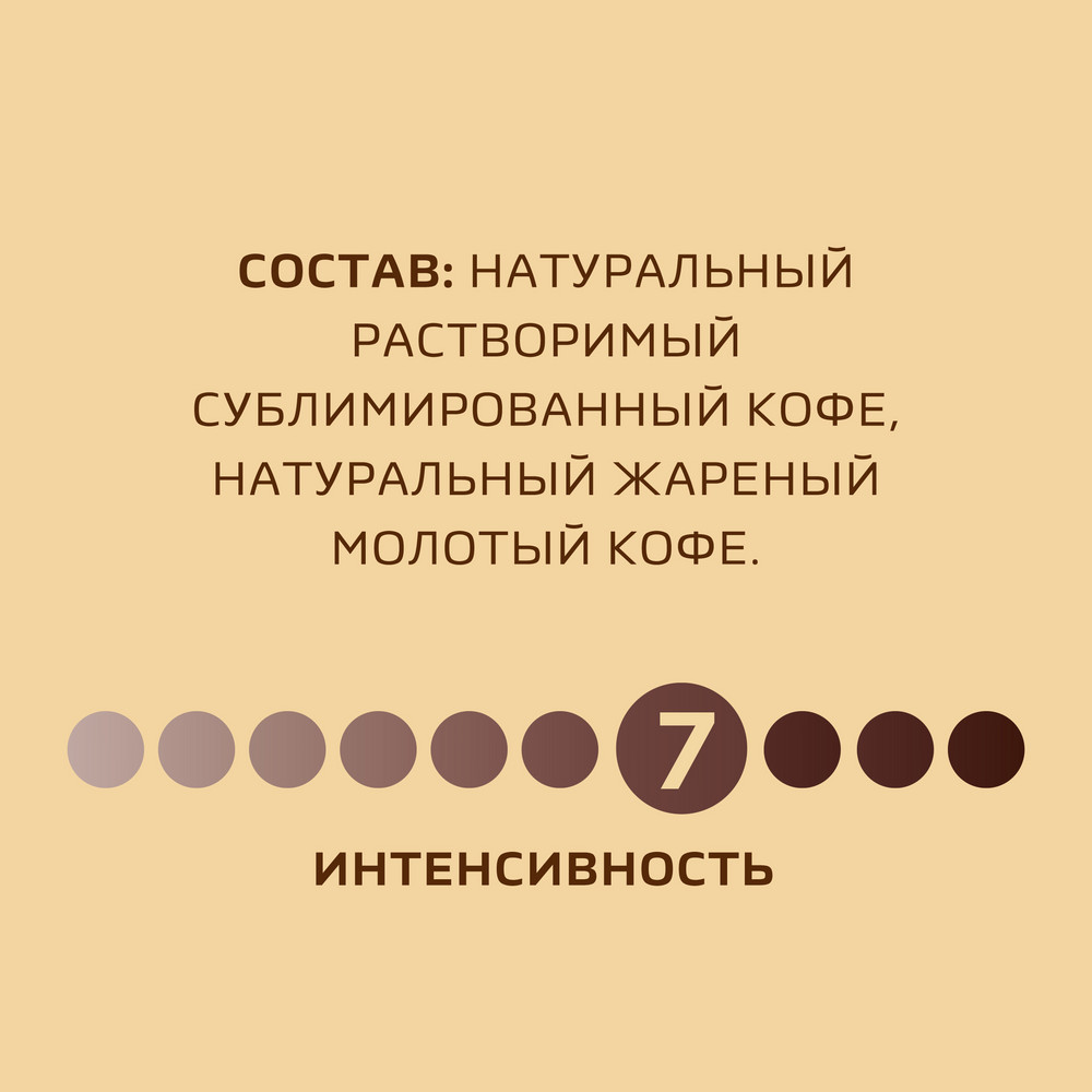 Кофе Nescafe Gold растворимый, 190г