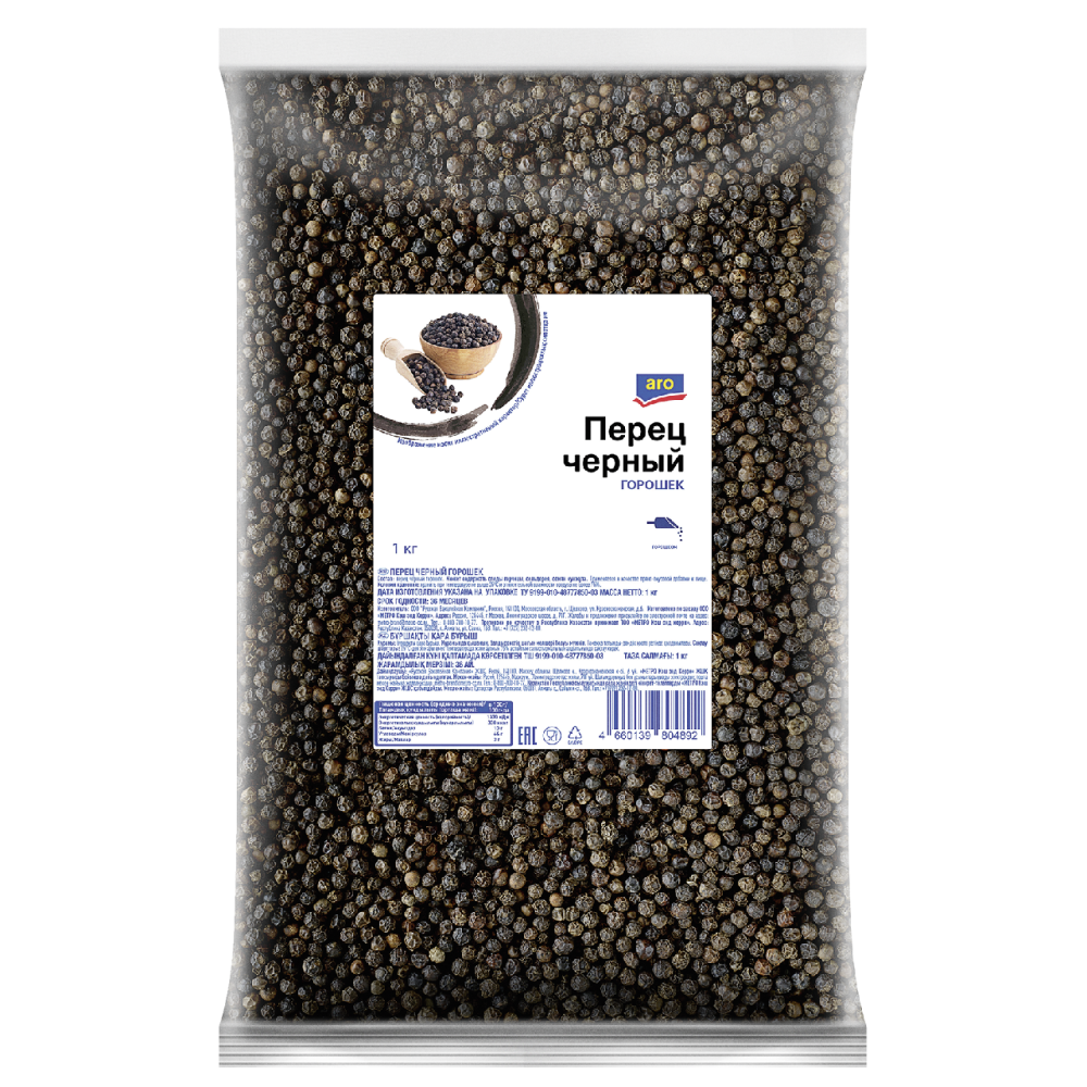 aro Перец черный горошек, 1кг