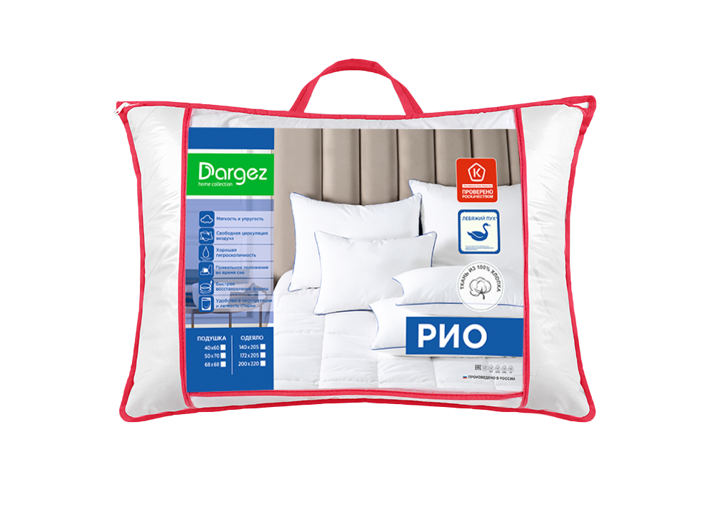 Подушка высокая Dargez Рио микроволокно лебяжий пух, 68 х 68см