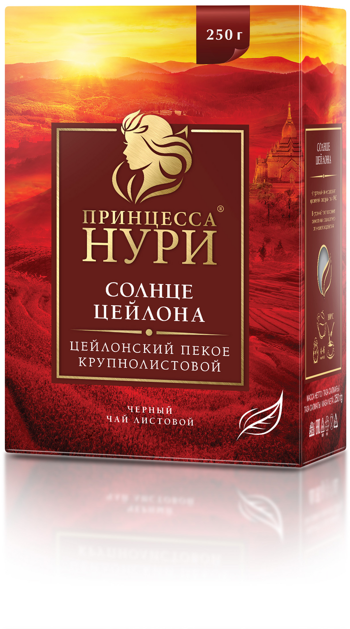 Чай черный Принцесса Нури Солнце цейлона листовой, 250г