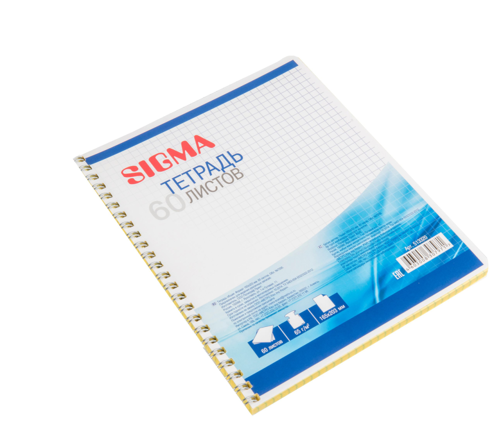 Тетрадь А5 SIGMA, 60 л