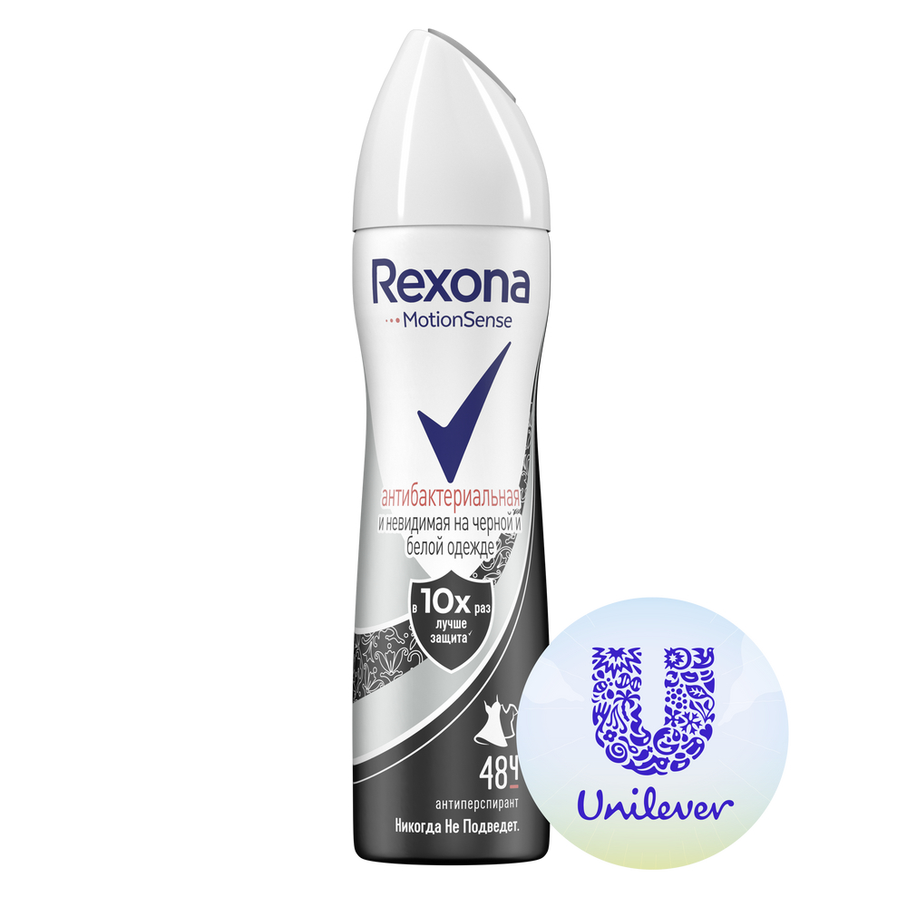Антиперспирант Rexona Антибактериальная и невидимая на черной и белой одежде спрей 0,15л