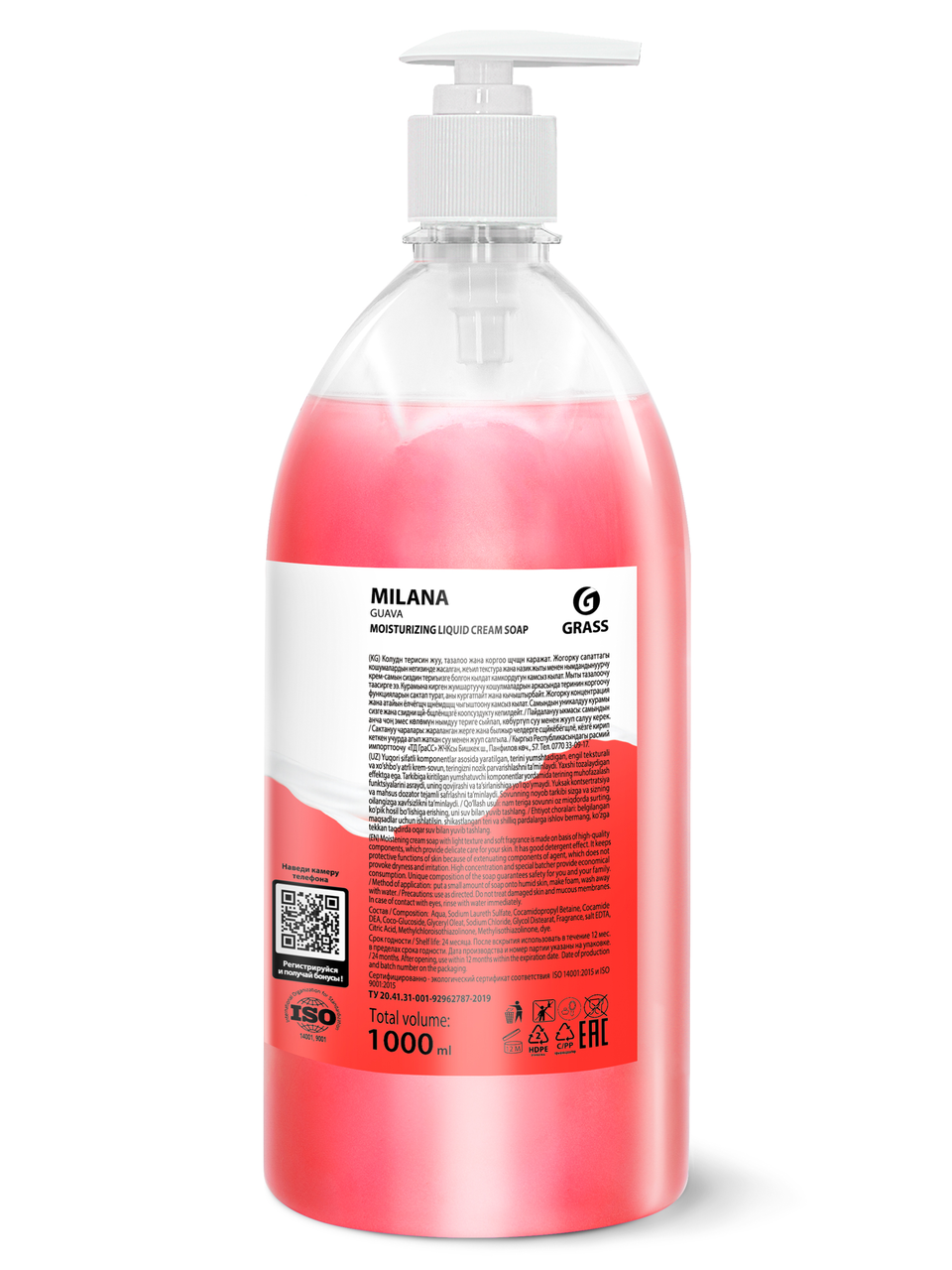 Крем-мыло жидкое Grass Milana Гуава увлажняющее, 1л