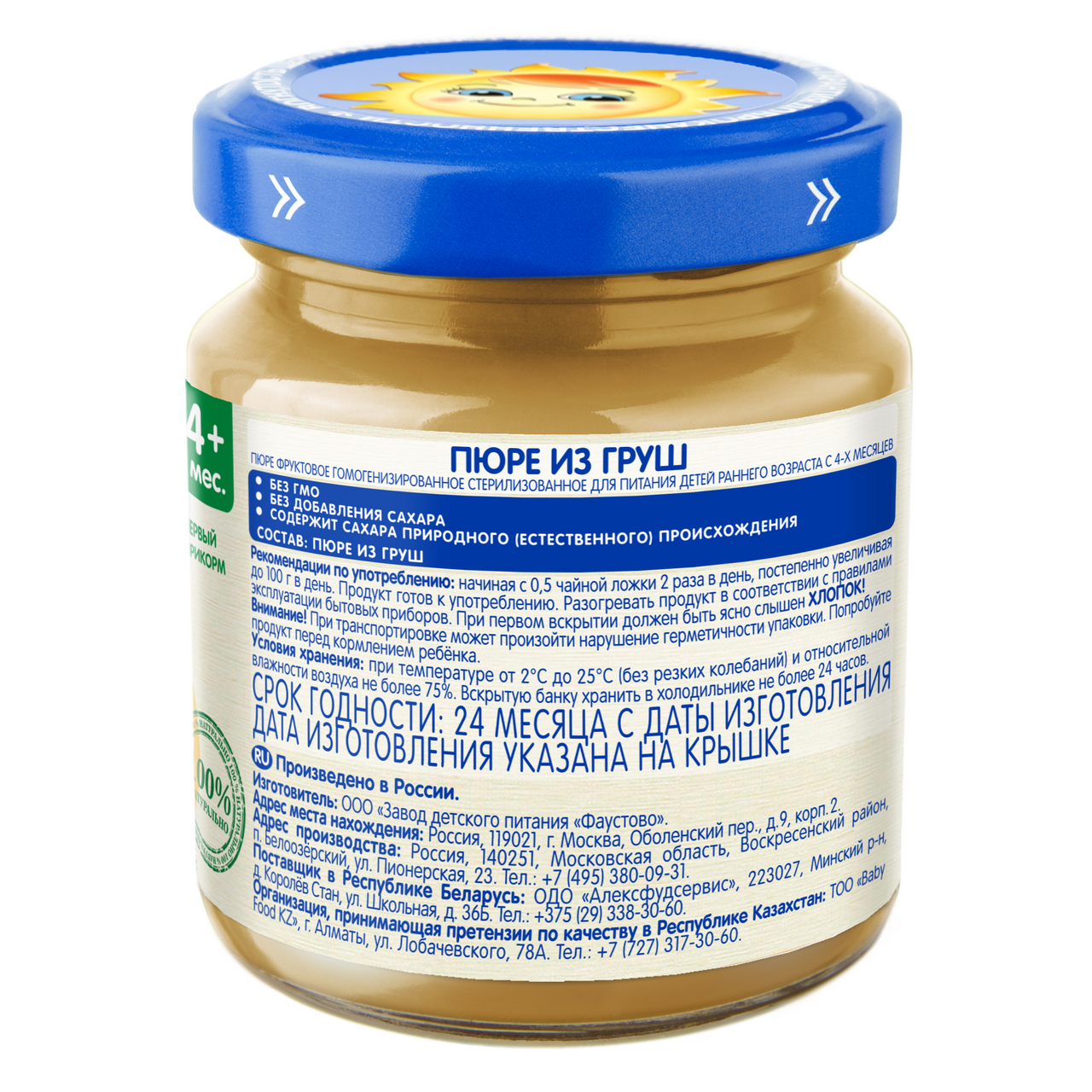 Пюре Бабушкино Лукошко груша, 100г