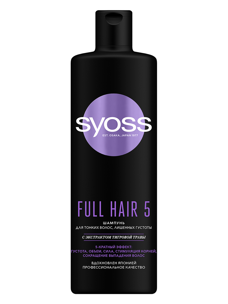 Шампунь Syoss Full Hair 5 густота и сила для тонких волос с экстрактом тигровой травы 450 мл