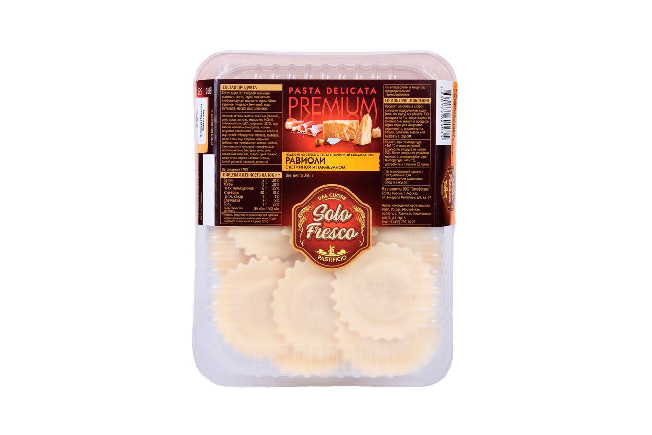 Равиоли Solo Fresco с ветчиной и пармезаном охлажденные, 250г
