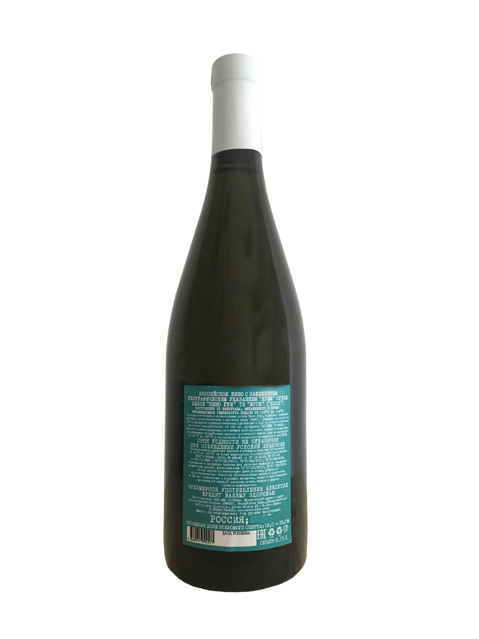 Вино Esse Pinot Gris белое сухое, 0.75л