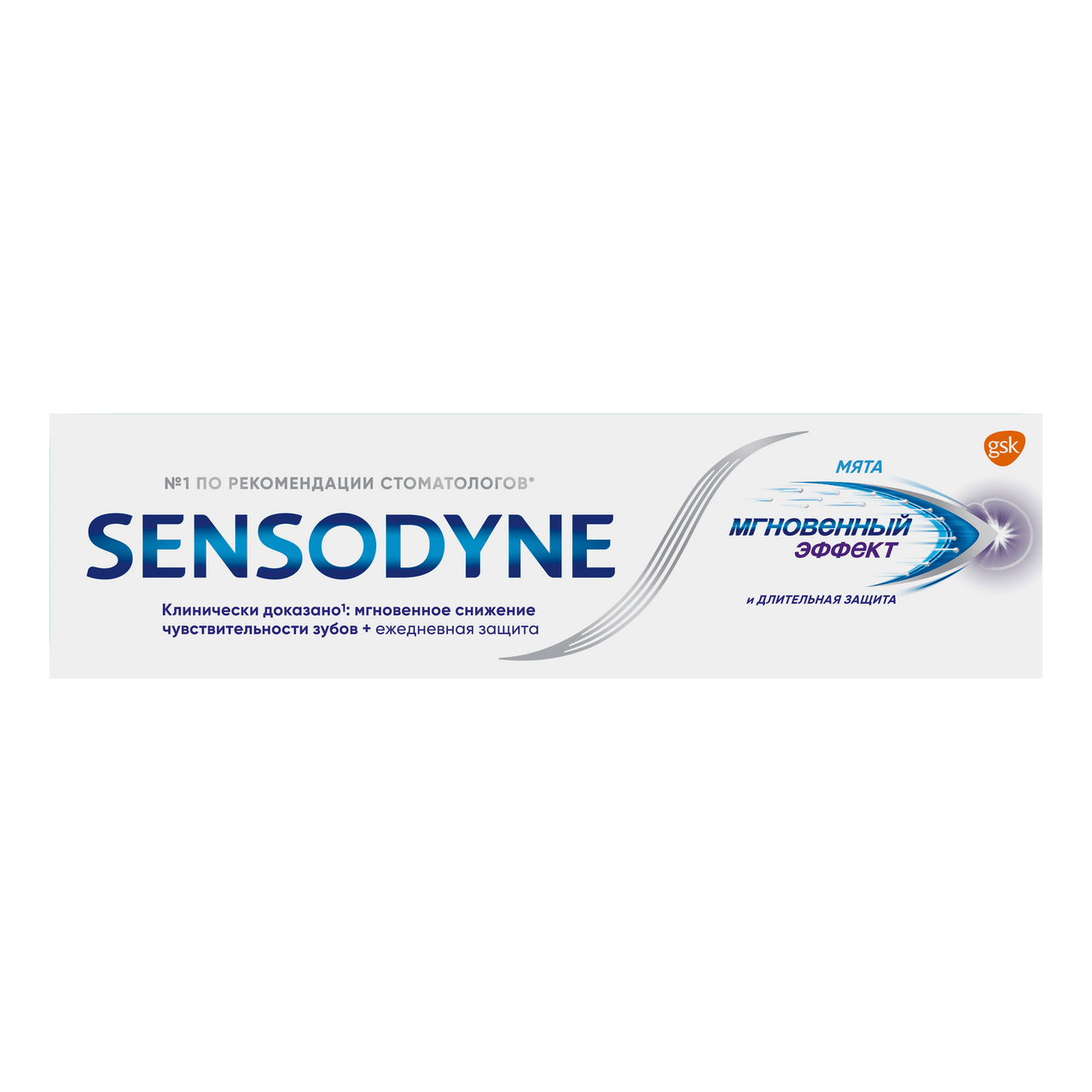Зубная паста Sensodyne Мгновенный эффект для чувствительных зубов 75 мл