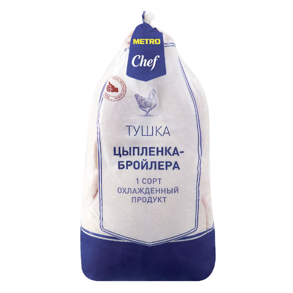 Тушка цыпленка-бройлера METRO CHEF,охлажденная ~1,6кг