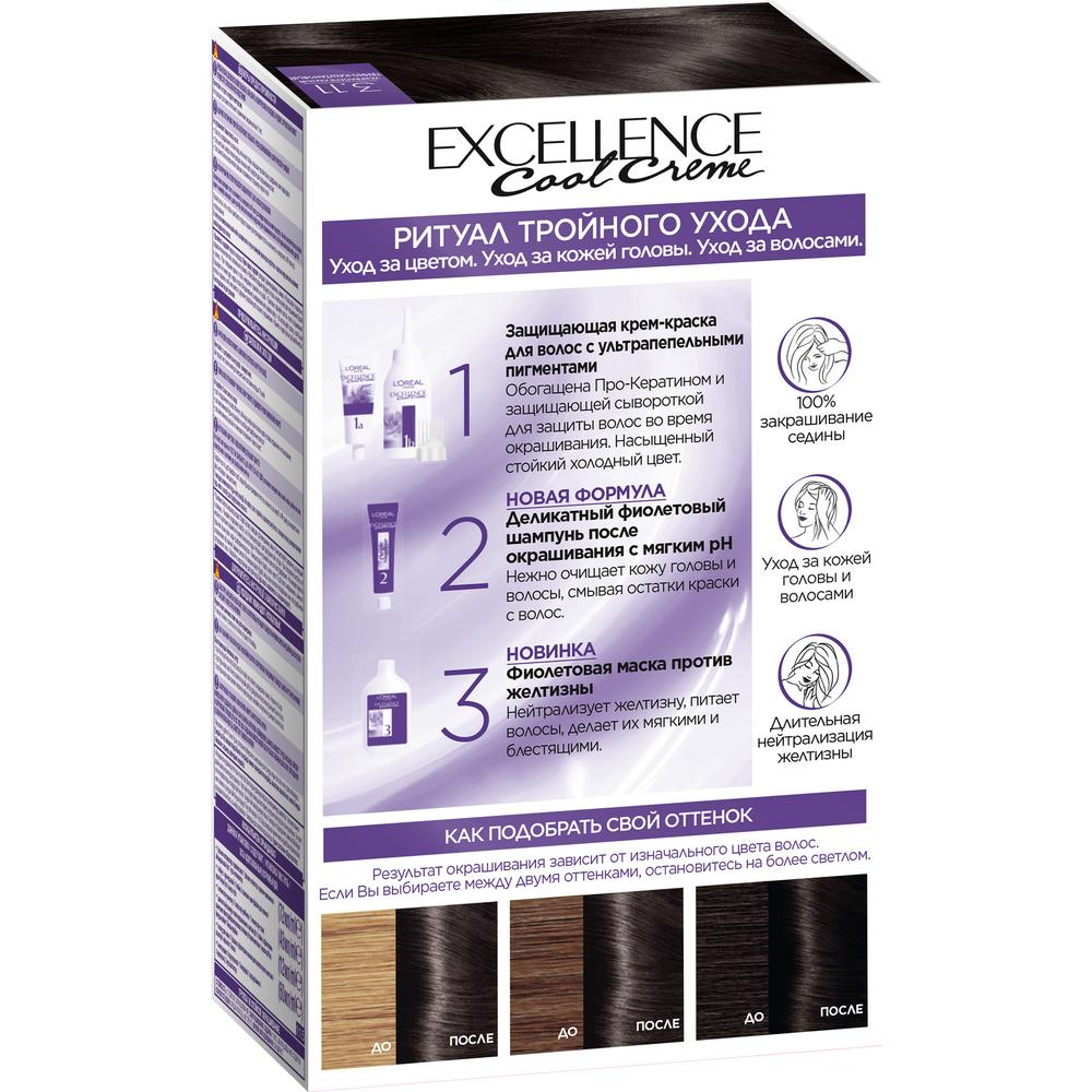 Крем-краска для волос Excellence Creme 3 3,11 темно каштановый