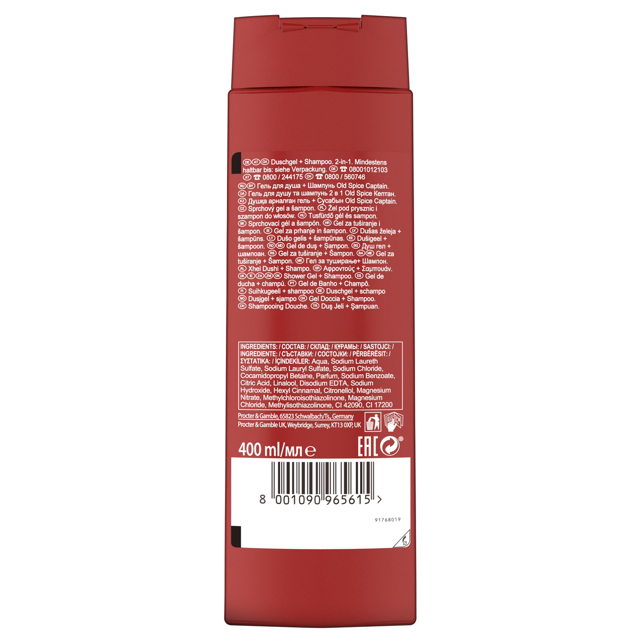 Гель для душа и шампунь Old Spice Captain 2-в-1 400 мл