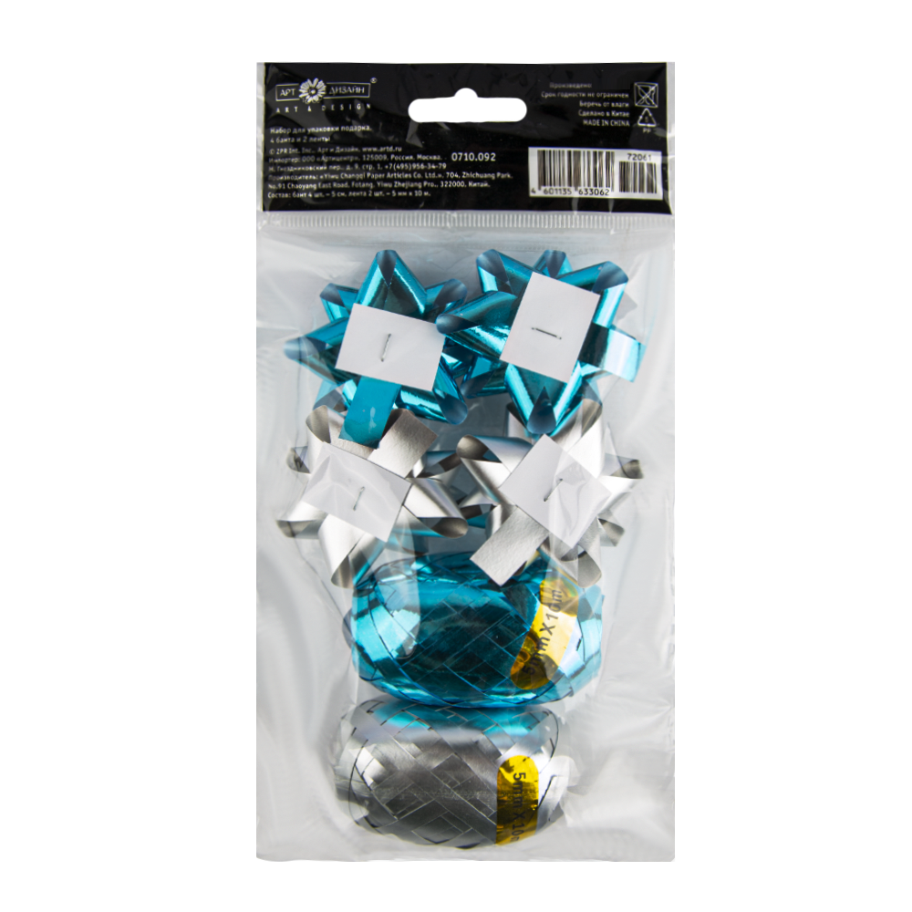 Набор Арт и Дизайн 4 банта 50мм+ 2 ленты 5 x 1000мм Набор Арт и Дизайн 4 банта 50мм+ 2 ленты 5 x 1000мм