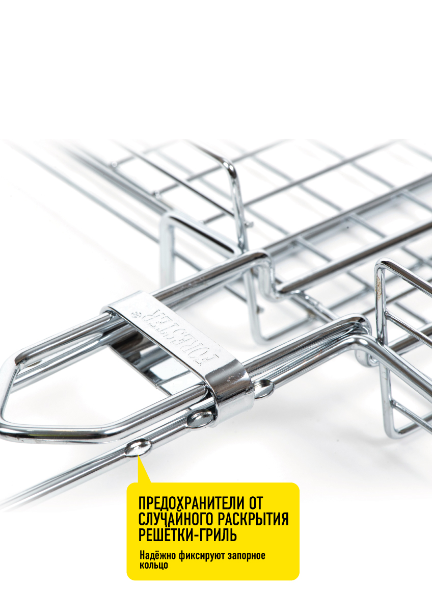 Решетка-гриль Forester 26х38 см
