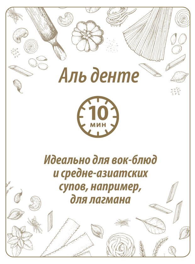 Лапша Makfa длинная, 450г