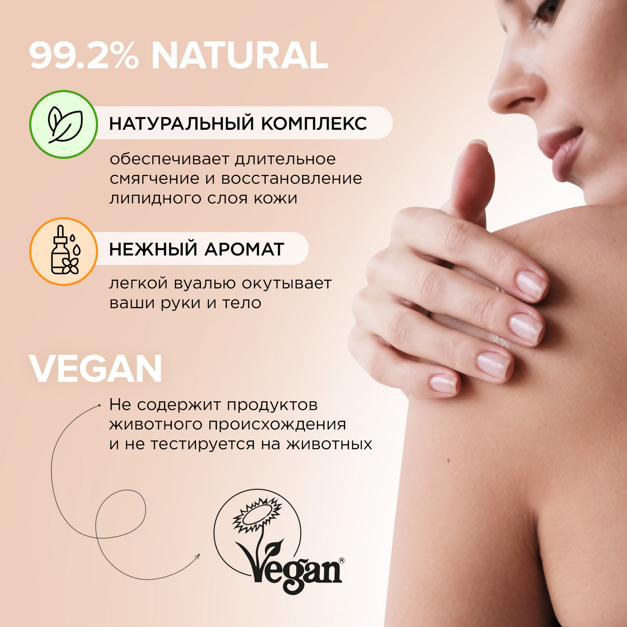 Мыло Synergetic туалетное масло мяты и апельсин, 90г