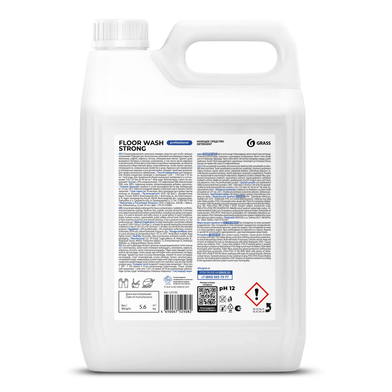 Средство Grass Floor Wash Strong щелочный для мытья пола, 5.6кг