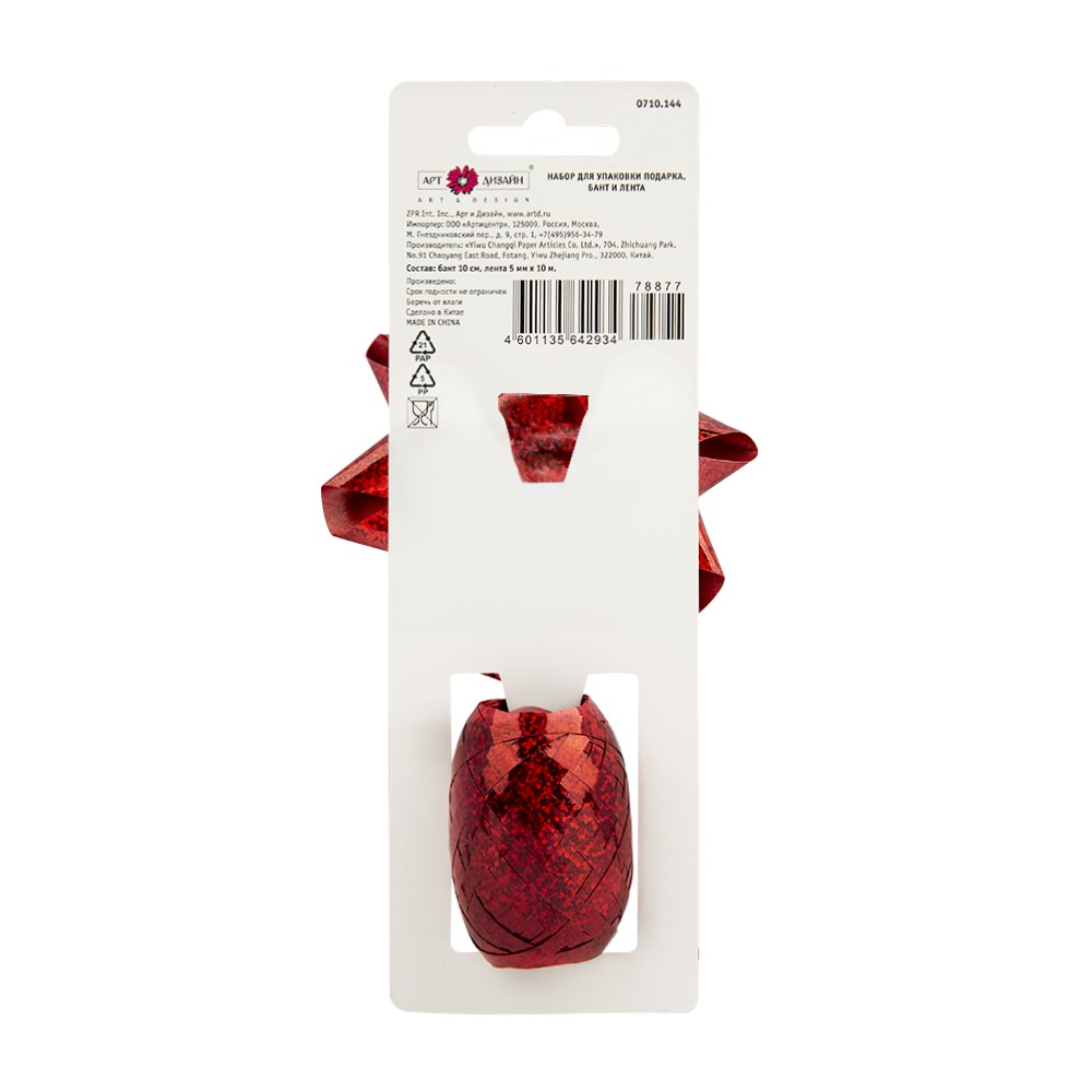 Набор Арт и Дизайн бант 100мм + лента 50 x 1000мм Набор Арт и Дизайн бант 100мм + лента 50 x 1000мм