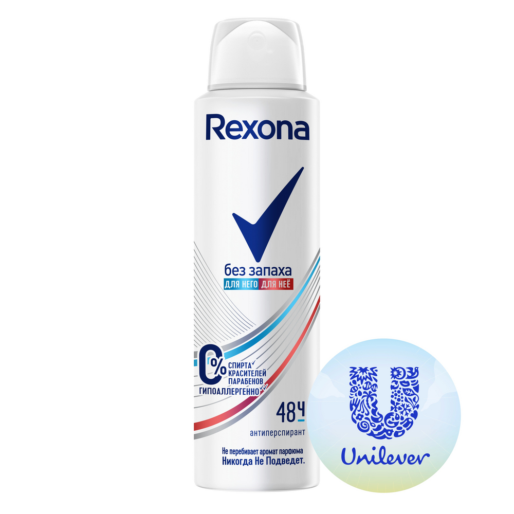 Антиперспирант спрей Rexona Без запаха 0,15л