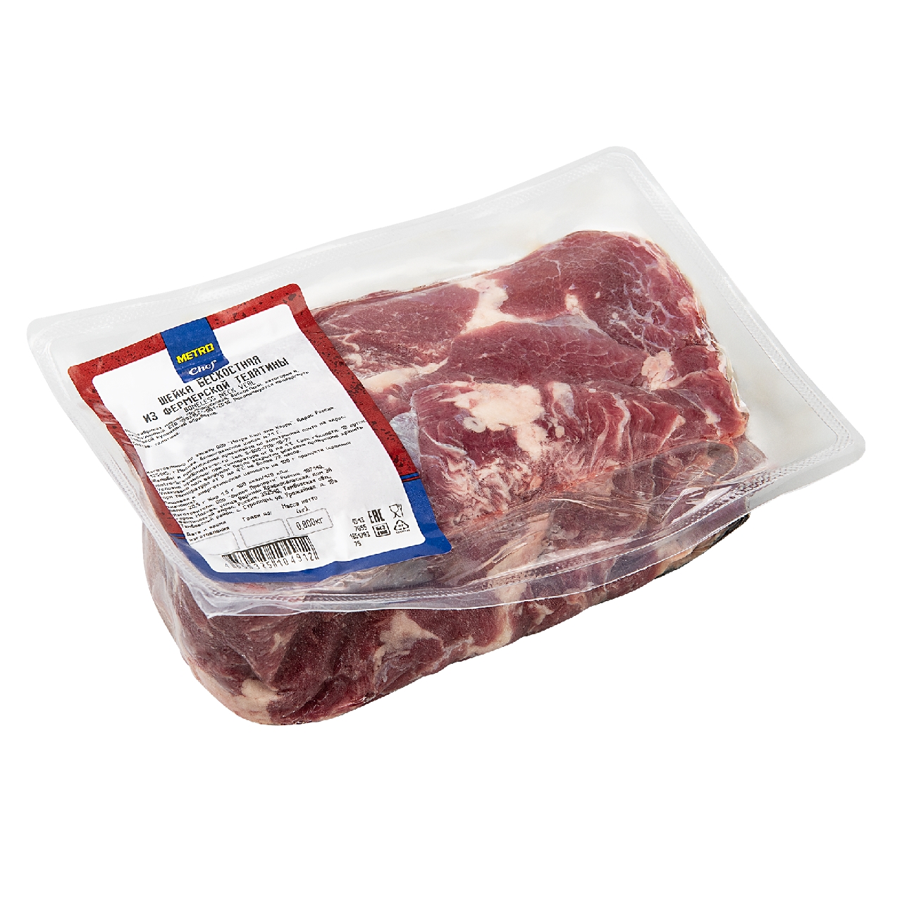 METRO Chef Шейка бескостная из фермерской телятины, 800г