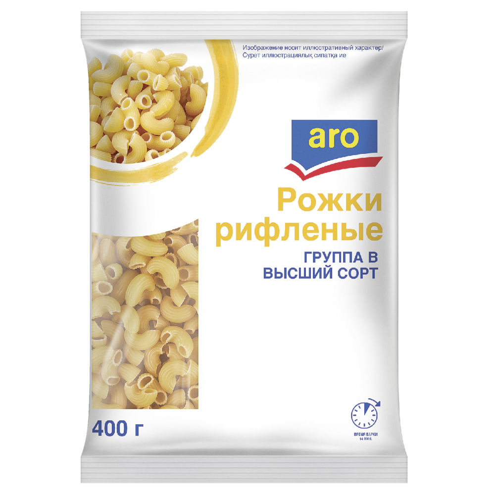 Aro рожки рифленые №56, 400 г