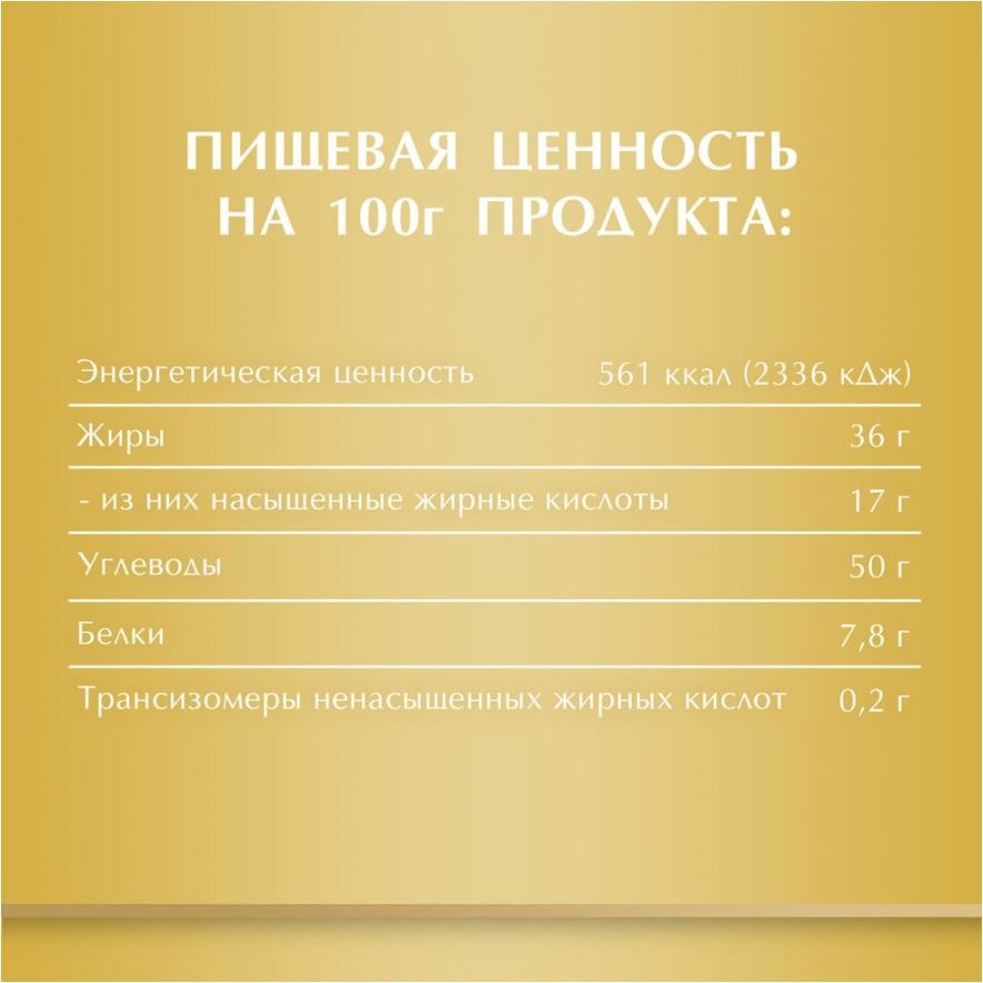 Шоколад молочный Lindt с орехом, 300г