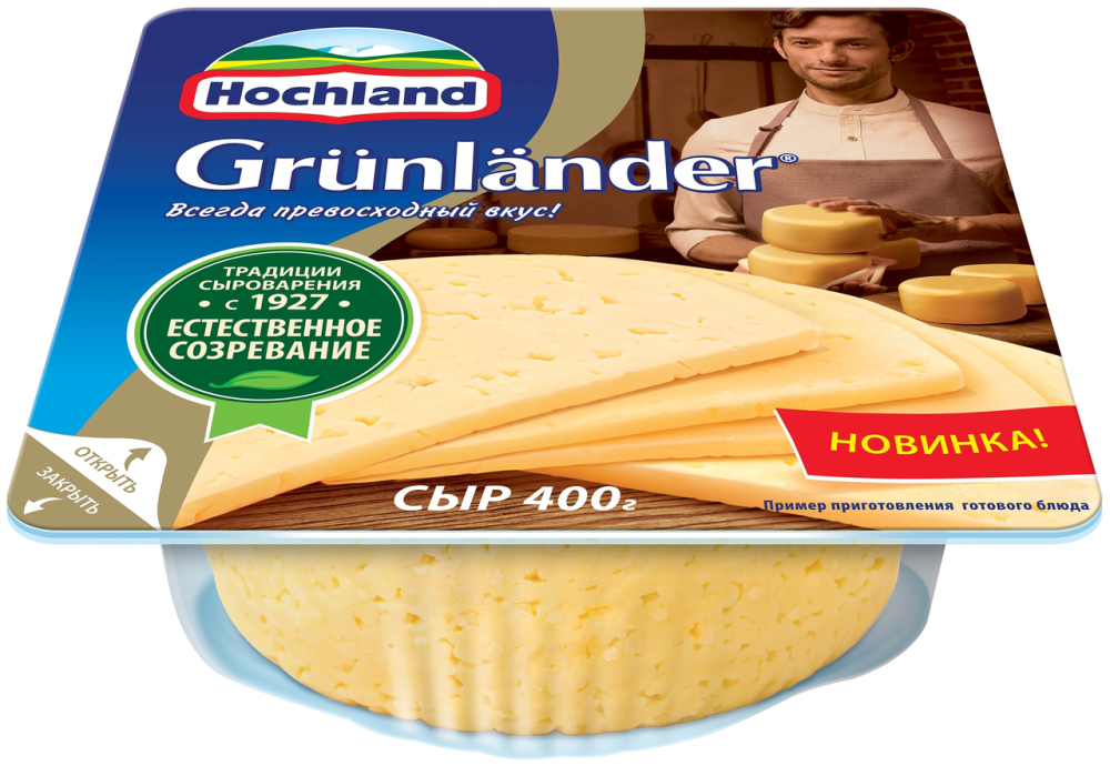 Сыр полутвердый Hochland Grunlander 50% бзмж 400 г