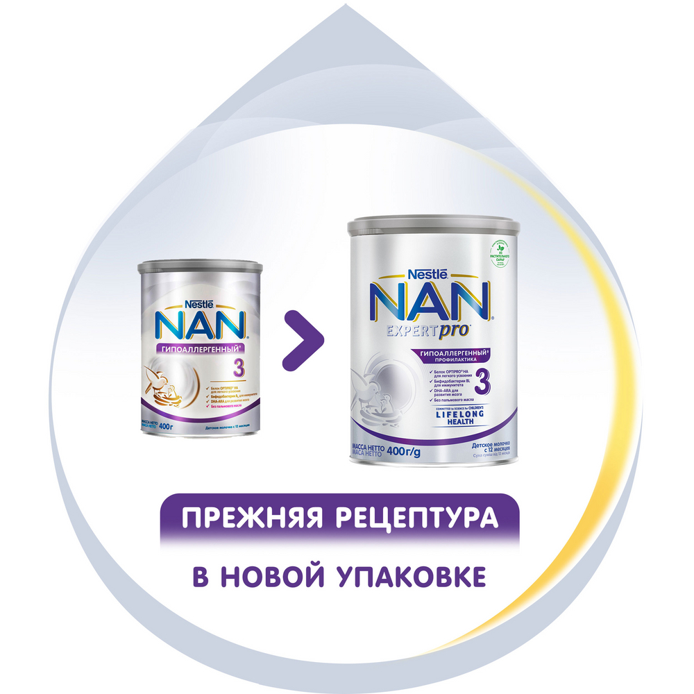 Напиток сухой молочный Nestle Nan-3 Детское молочко гипоаллергенное с 12 месяцев, 400г