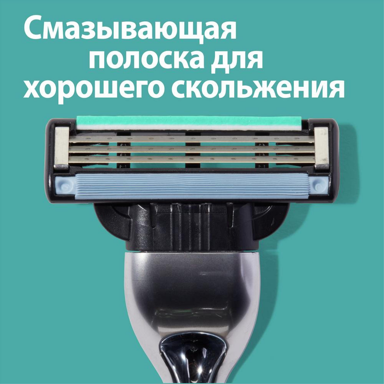 Бритва Gillette Mach3 мужская + 4 сменные кассеты