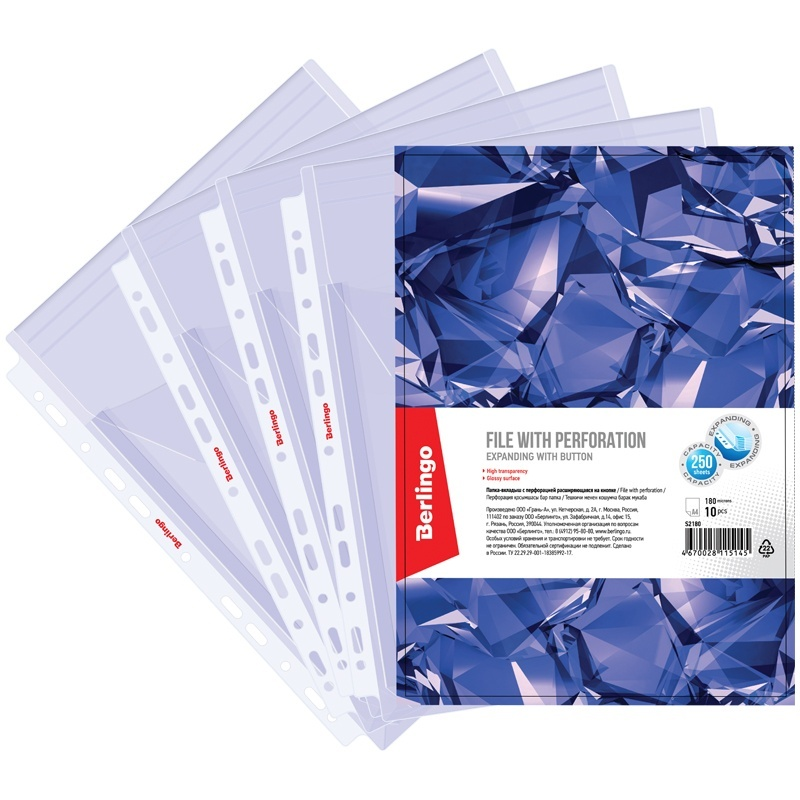 Папка-вкладыш Berlingo на кнопке глянцевая расширяющаяся до 250л А4 180мкм