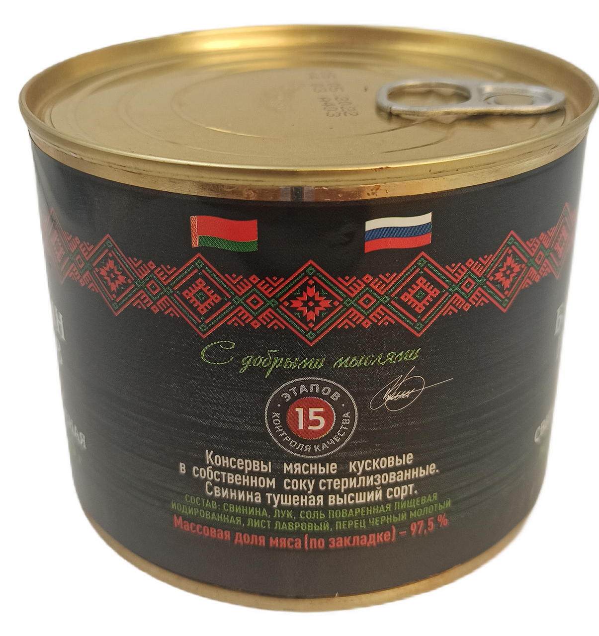 Свинина тушеная Батькин Резерв ГОСТ высший сорт, 525г