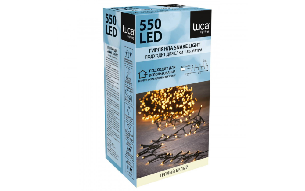 Гирлянда нить Luca Lighting теплый белый 550Led, 11м